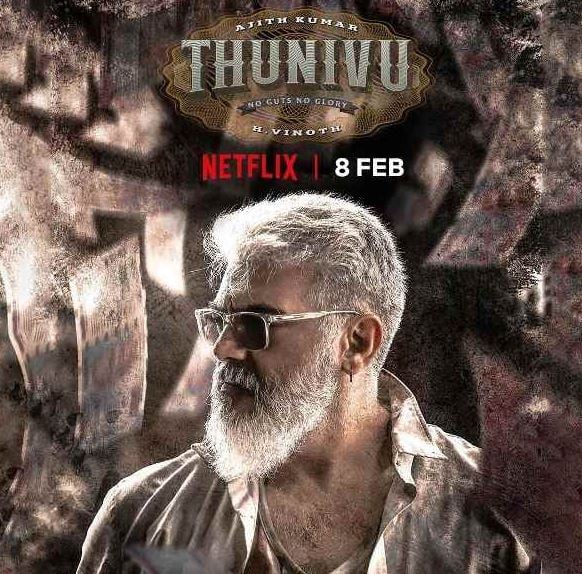 Thunivu (2023) poster