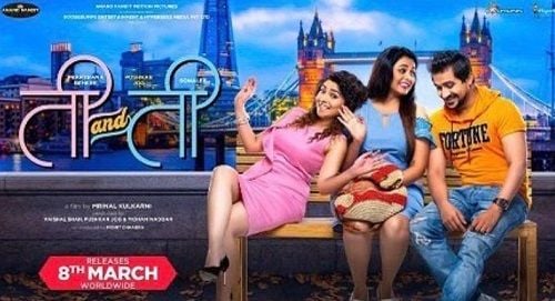 Ti and TI film poster