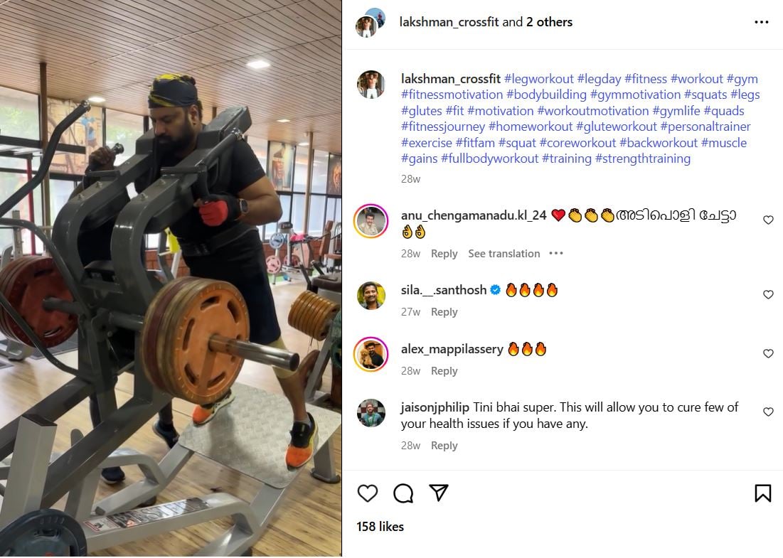 Tini Tom while working out at a gym