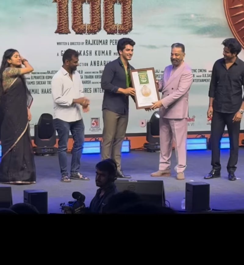 Umair Ibn Lateef, while receiving his honour from Kamal Hassan