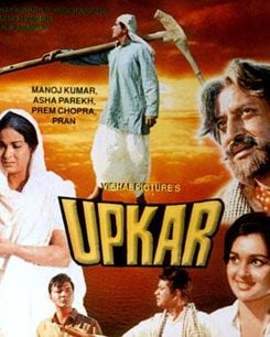 Upkaar Movie Poster
