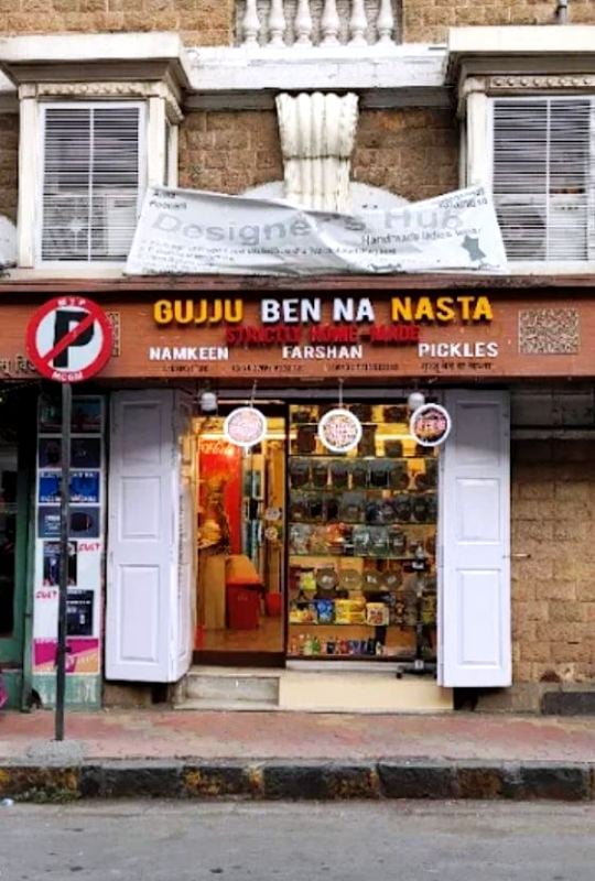 Urmila Jamnadas Asher