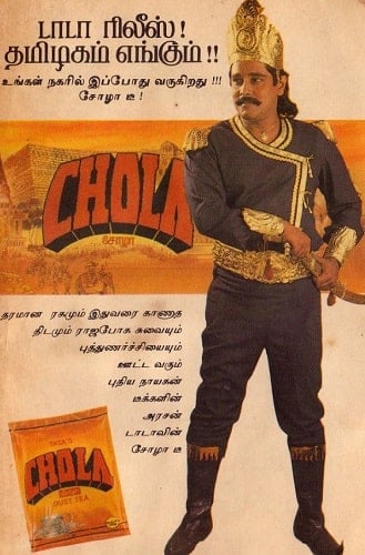 Vikram in Chola Tea ad