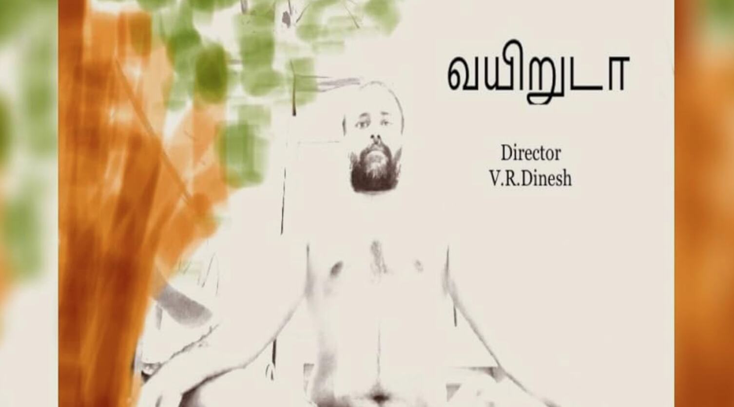 Vayiruda (2021) film poster