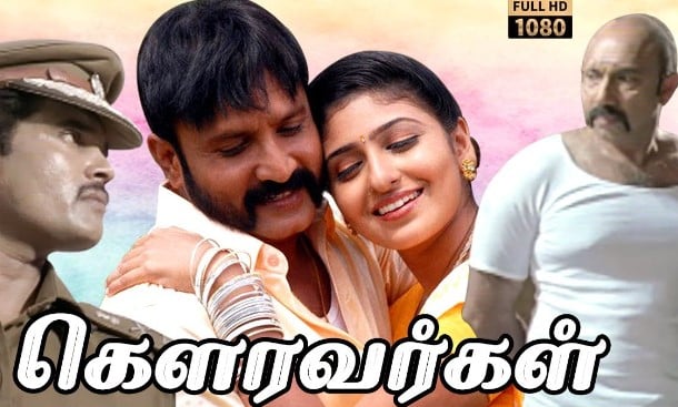 Vignesh on the poster of the film Gowravargal