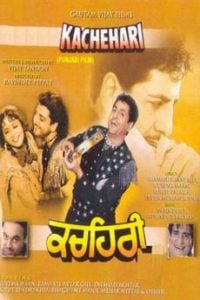 Vijay Tandon- Kachehri