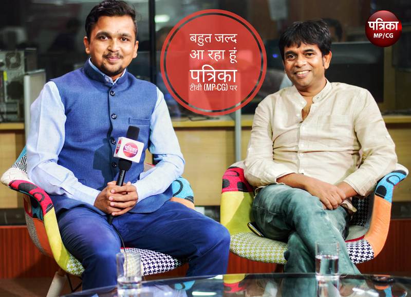 Vikas Verma in a promo of The Patrika Group