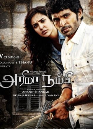 Vikram Prabhu on the poster of the action thriller film Arima Nambi in 2014
