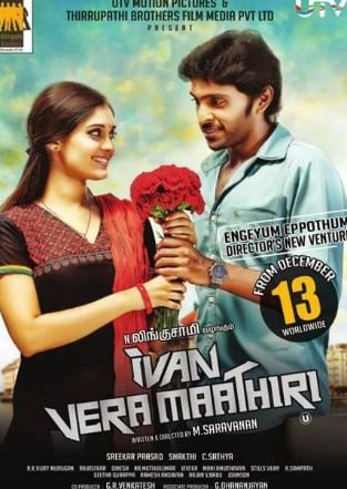 Vikram Prabhu on the poster of the crime thriller film Ivan Veramathiri