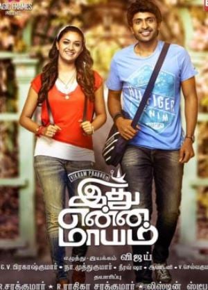 Vikram Prabhu on the poster of the film Idhu Enna Maayam