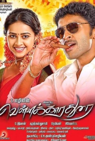 Vikram Prabhu on the poster of the film Vellaikaara Durai in 2014