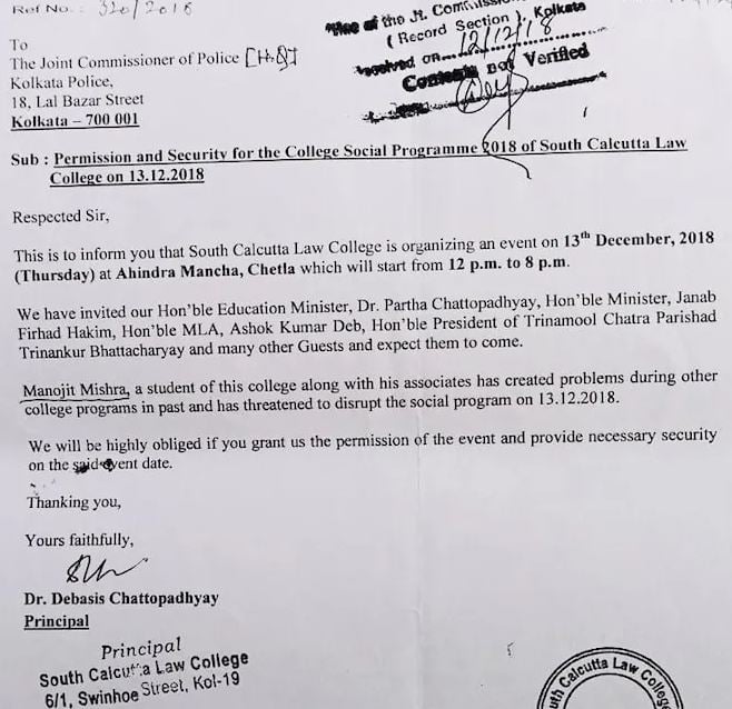Viral letter from 2018 by Debasis Chattopadhyay to Joint Commissioner of Police (Headquarters), Kolkata