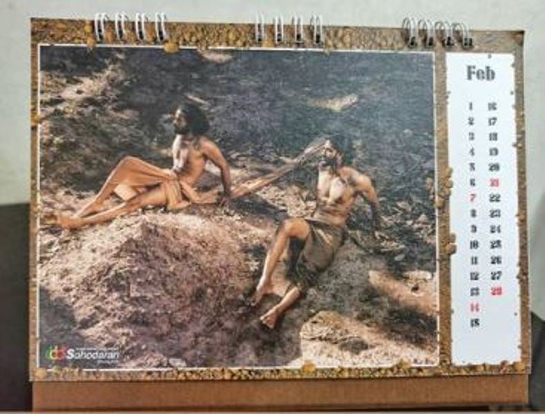 Vishnu Joshi featured on the Sahodaran Ayyappan