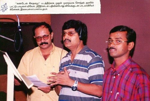 Vivek while recording his first song