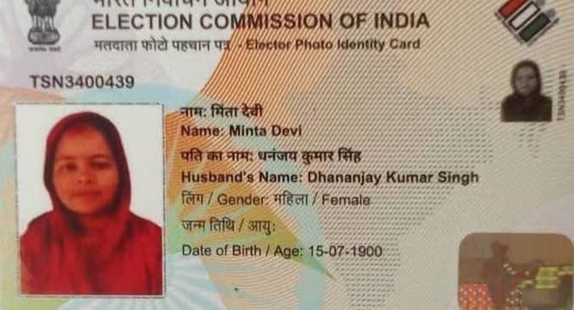 Voter Card of Minta Devi