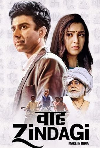 Waah Zindagi (2019)