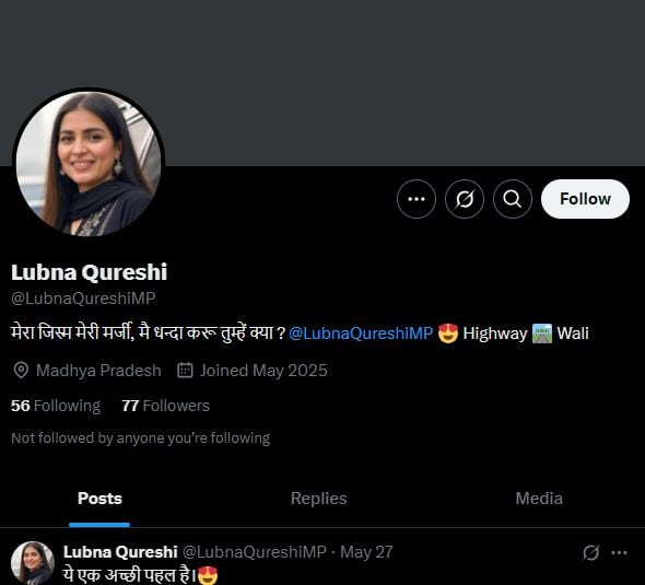 X account made in the name of Lubna Qureshi