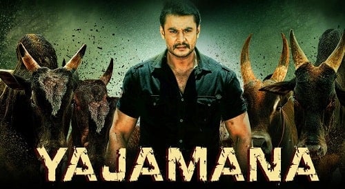 Yajamana