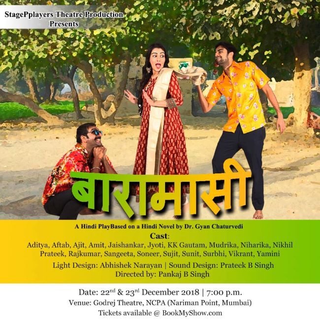 Yamini Malhotra on poster of the play Baramasi