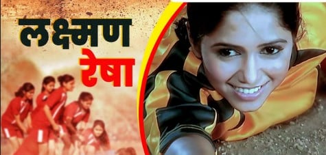 Yashashri Masurkar on the poster of the Marathi serial Laxman Resha