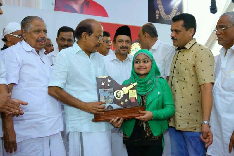 Yumna Ajin Receiving An Award