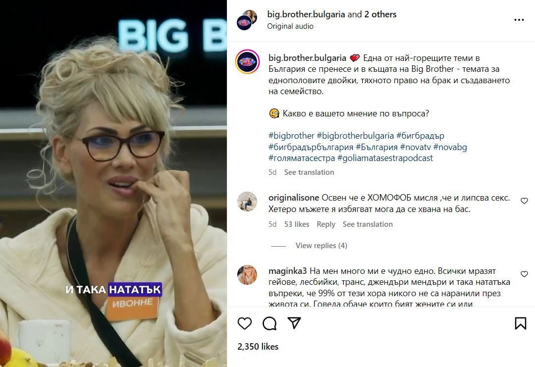 Yvonne Tihina as a contestant in the reality show 