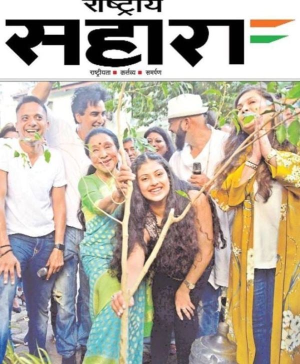 Zanai Bhosle in an article of a newspaper