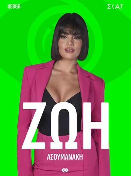 Zoi Asoumanaki on the poster of the television reality show Big Brother Season 8 (2025)