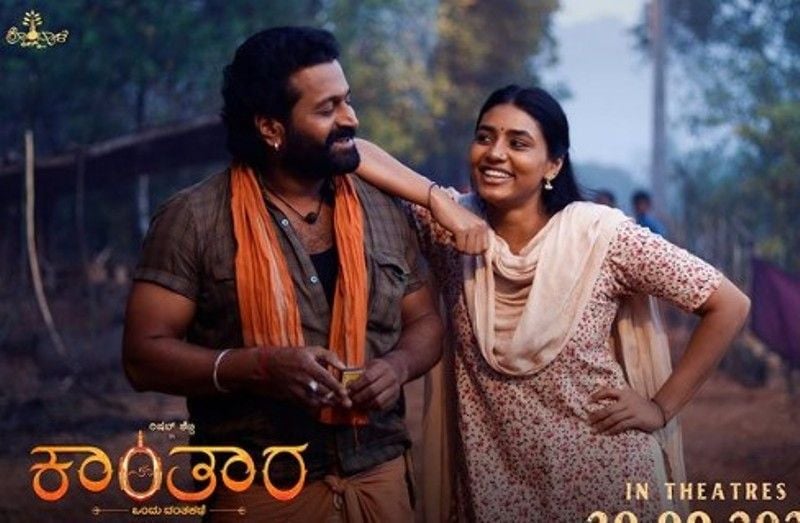 A poster of the Kannada film Kantara (2022)