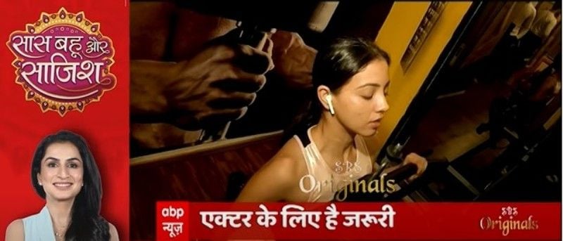 a still from Richa Rathore