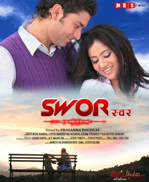 Keki Adhikari on the poster of the movie Swor