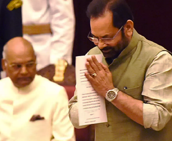 Naqvi Taking Oath As Cabinet Minister