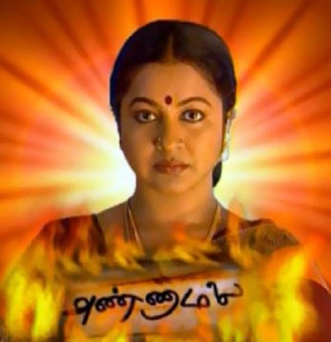 ‘Annamalai’ (2002)